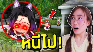 ถ้าเจอ ชิโนบุ shinobu เสาหลักแมลง สุดหลอน หนีไปให้ไกลที่สุด!! | Mind&Nat