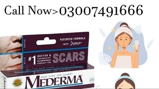 Mederma Advanced Scar Gel Price in Pakistan - 03007491666