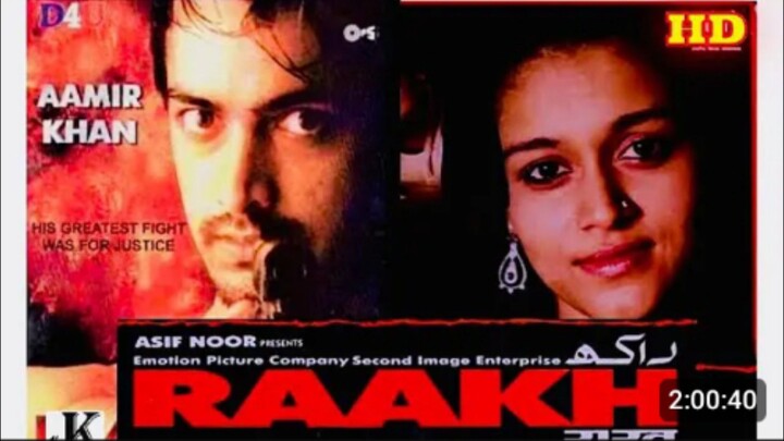 Raakh_Full_Movie