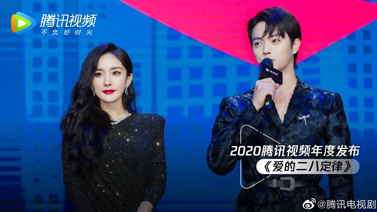 38jiejie  三八姐姐｜Yang Mi and Xu Kai Forced into Marriage in RomCom, “She and  Her Perfect Husband”