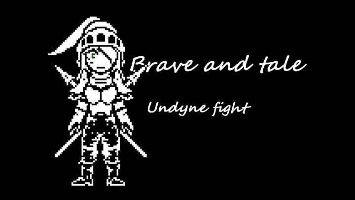 【勇者与传说】核平线 Undyne fight【完整版】