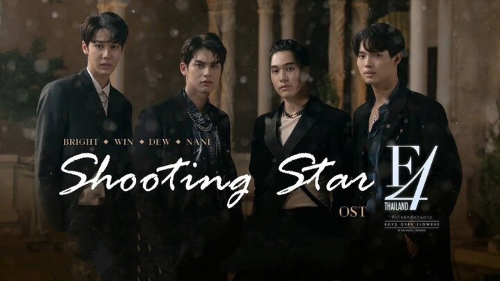 F4 Thailand: Boys Over Flowers (OST) - Shooting Star
