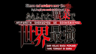 11# (SEASON1) ARIFURETA SHOKUGYOU DE SEKAI SAIKYOU (SUBTITLE 🇮🇩)