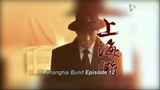 Shang Hai Bund 💦💙💦 Episode 12 💦💙💦 English subtitles
