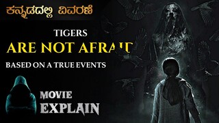 Tigers are Not Afraid (2017) Mexican Horror/Fantasy Movie Explained in Kannada | Mystery Media