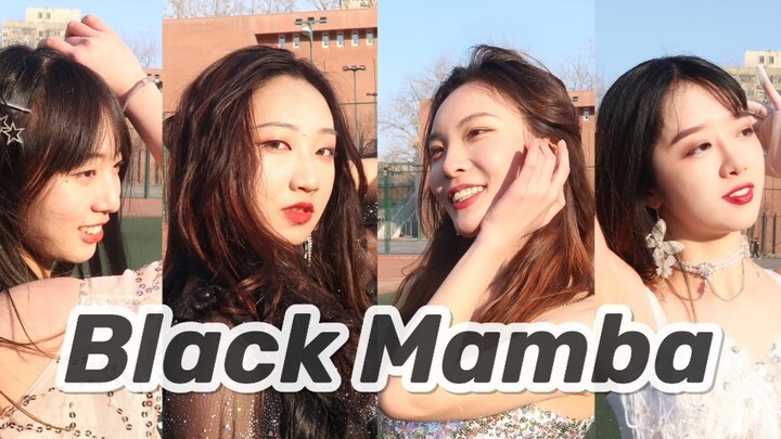 【aespa】《Black Mamba》 สาวมหาวิทยาลัยปักกิ่งไม่กลัวอุณหภูมิติดลบและเต้นรำอย่างเร่าร้อนในกระโปรงสั้น