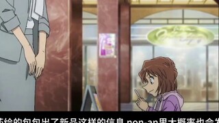 [Conan] Conan details you don't know! Where did the fashion design of Haibara Ai and Conan come from