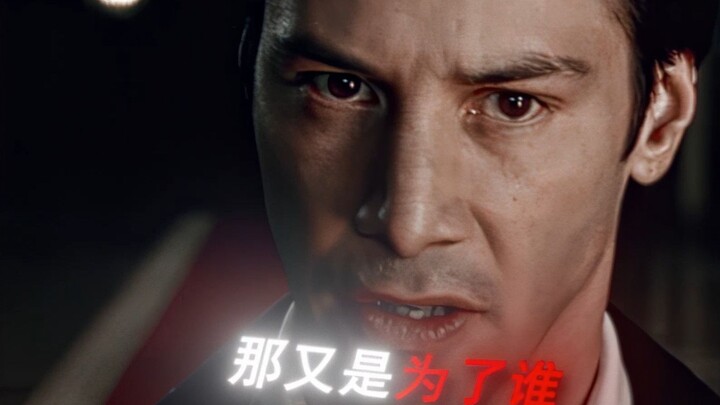“天堂和地狱抢着要的男人”