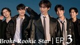 🇰🇷 BROKE ROOKIE STAR EP 3 (2022)