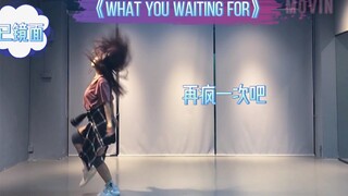 【女团减肥舞】Somi《What you waiting for》出来啦。适合零基础舞蹈小白的女团舞蹈，有氧舞蹈&健身舞蹈&网红减肥舞