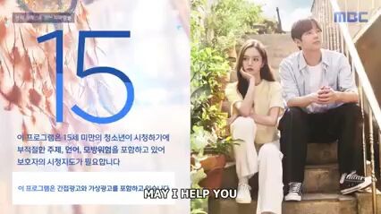 9 | May I Help You | ENG SUB