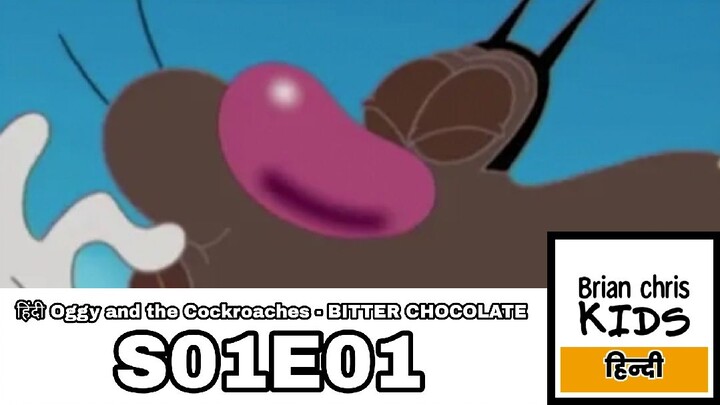 ว้าว!! l Oggy and the Cockroaches l พากย์นรก - Bilibili ว้าว!! l Oggy and the Cockroaches l พากย์นรก - Bilibili