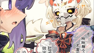 “oi！小和尚，你要不也吃点呢？”