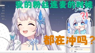 【雫るる】兄弟别冲了呀！！