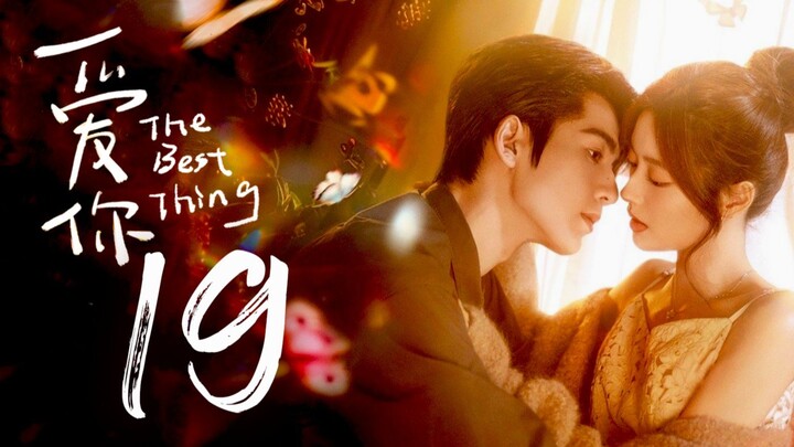 🇨🇳EP19 | TBT: Love You (2025) [EngSub]