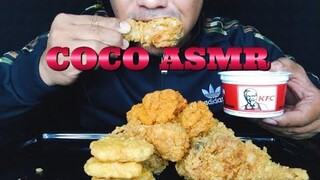 ASMR:KFC (EATING SOUNDS)|COCO SAMUI ASMR #กินโชว์ไก่ทอดKFC