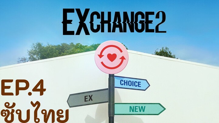 EXchange 2(EP.4) ซับไทย