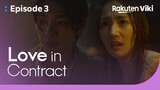 Love in Contract - EP3 | Kim Jae Young Saves Park Min Young From Danger | Korean Drama
