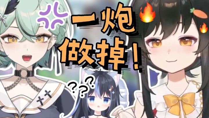 【礼墨Sumi X 南町Nightin X 汀汀汀TTT】爆了！狂小N惨遭瓜咪一炮做掉！