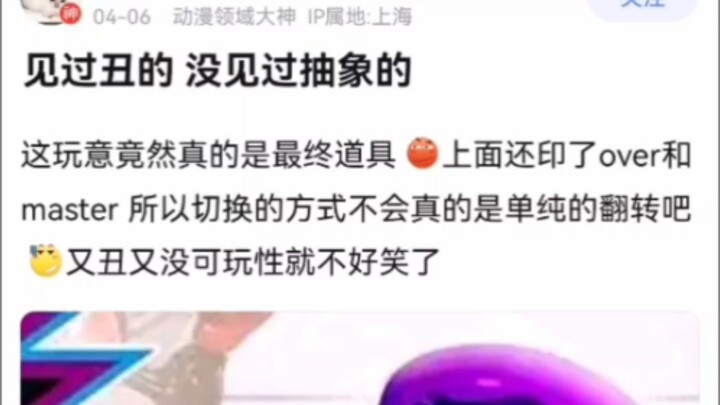 见过丑的 没见过抽象的【假面骑士】