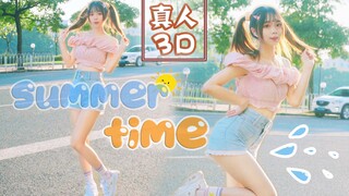 这就是夏天吗？太清凉啦！超甜少女Summer time【裸眼3D】