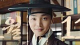 Poong The Joseon Psychiatrist Season 2 | Episode 8 With English Subtitles