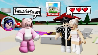 ปลอมตัวใส่ชุดหมีมาอวดคนในแมพ..แต่โดนคู่แฟนแย่งซีน! | Roblox 🏡 Brookhaven RP Bear Suit