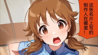 因为没带驾驶证以及眼神漂浮的原因被早苗小姐摁在地上了1-12p