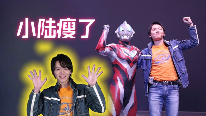捷德奥特曼人间体“朝仓陆”又瘦回来了！