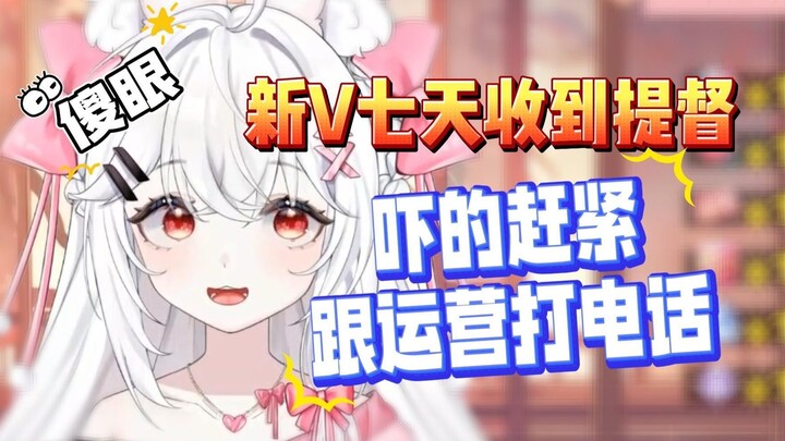 พลเรือเอกคนแรกจากท้องฟ้าใน V ใหม่~อะไรนะ? พลเรือเอกอย่าพูดเหรอ? อะไร คุณโทรหาฝ่ายปฏิบัติการโดยไม่ปิด
