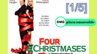 NEW💥Four Christmases โฟร์ คริสต์มาส คู่รักอลวนลุยคริสต์มาสอลเวง_1