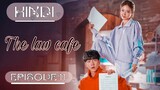 The Law Cafe Episode 11 (Hindi Dubbed) Full drama in Hindi kdrama 2022 #comedy #mystery#romantic