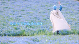 【cos】葬送的芙莉莲·勇者辛美尔