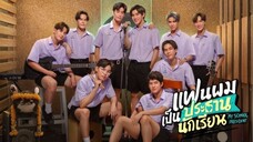 [🇹🇭] Mr. School President (2022) Ep 10 Eng Sub