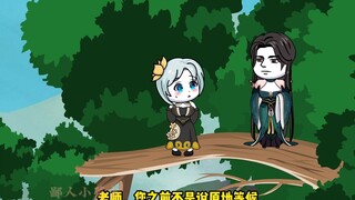The Demon Emperor's Wife Episode 12