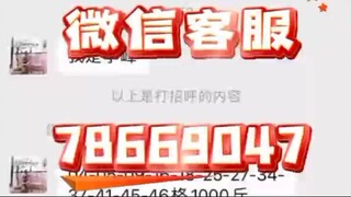 记录查询+官方微信７８６６９０４７-同步记录