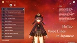 Genshin Impact | HuTao voce lines | Japanese version
