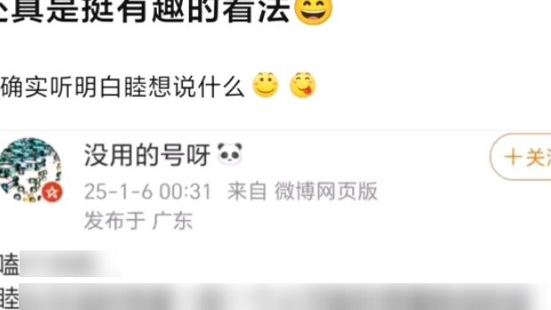 【MyGO】ตอนนี้ เติ้งเข้าใจจริงๆ ว่ามู่ต้องการพูดอะไร