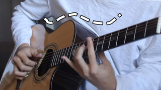 เล่นกีตาร์ Fingerstyle 3 นาที เพลง ice dream 