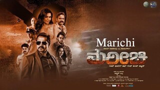 Marichi 2024 Original HD TAMIL