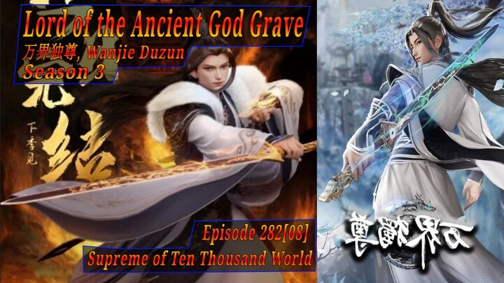 Eps 282[08] Lord of the Ancient God Grave [Wan jie Du zun] Supreme of Ten Thousand World