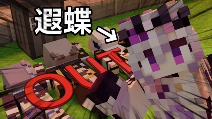 【MC/崩铁】家里来了个死亡系少女！碰到她的人都在地上爬！