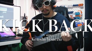 「电锯人」米津玄師 - KICK BACK (TV size Bass Cover)