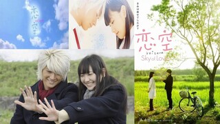 Sky.Of.Love.2007 MOVIE with eng sub