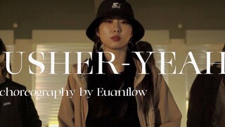 ALiEN | 前奏DNA动了！USHER - YEAH超酷炫编舞| choreography by Euanflow