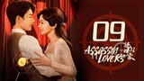 🇨🇳l Lianli Assassin - Assassin Lovers Episode 9 l2024