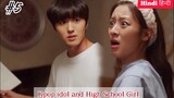 Famous Kpop idol Accidentally Become My Roommate हिन्दी Explained,Korean Drama Explain in hindi
