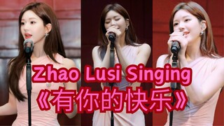 #zhaolusi Fancam Update 240510 | Lusi singing 《有你的快乐》