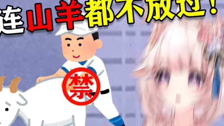 我真的不想涨知识了！！！