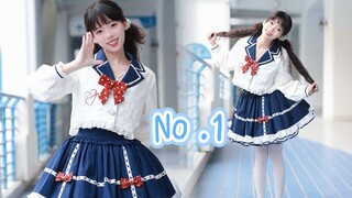 【有米】元气蹦跶⭐今天也想成为你心中的No.1✨